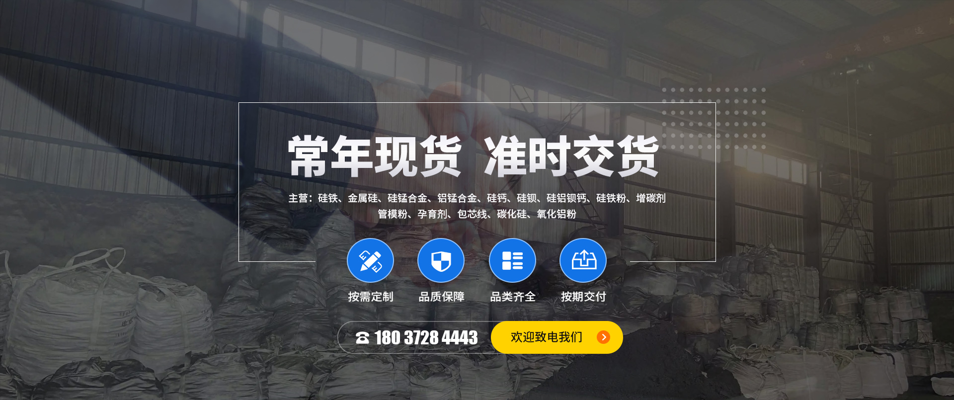 WM真人(中国区)官方网站